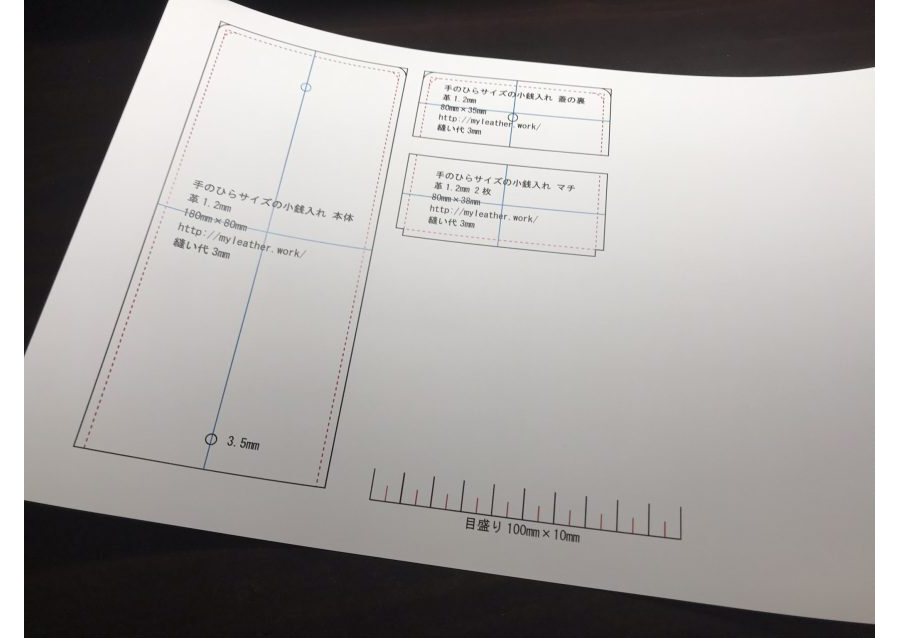 ボックス型コインケースの無料型紙データ