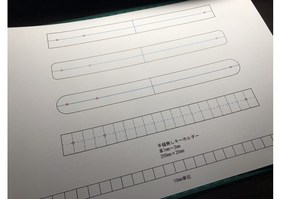 手縫無しキーホルダーの無料型紙データ